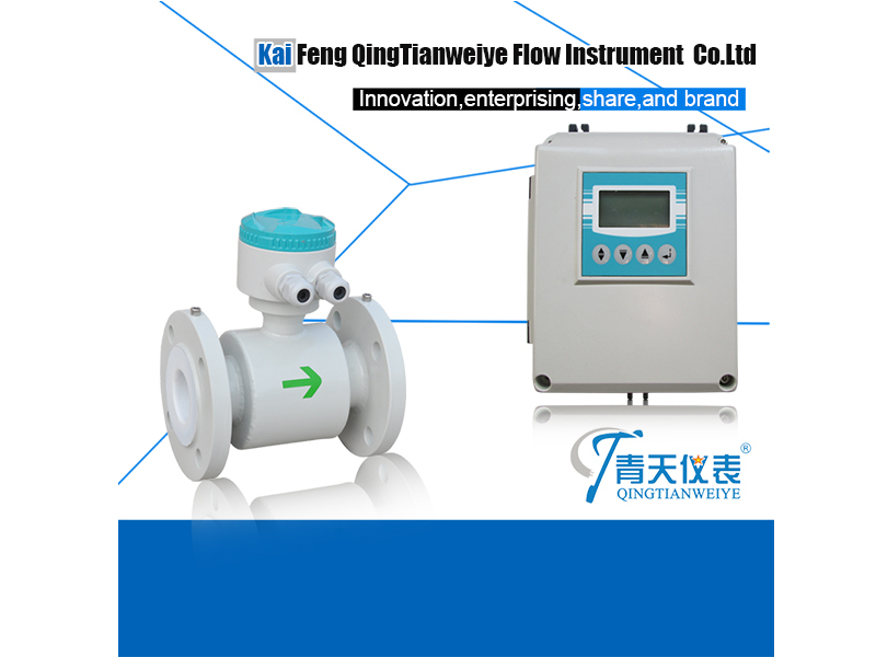 Flange Type Flowmeter