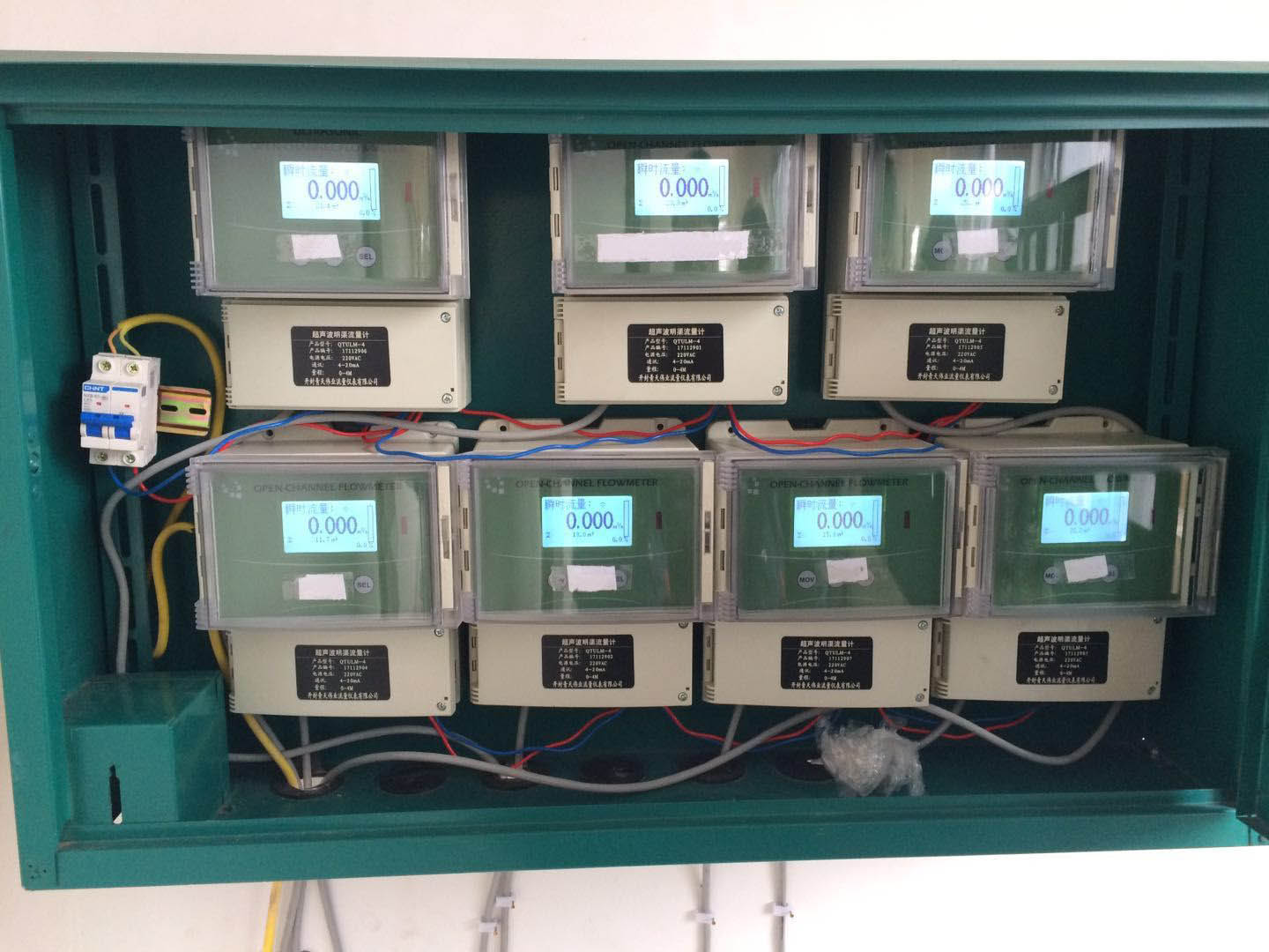   ultrasonic open channel flowmeter